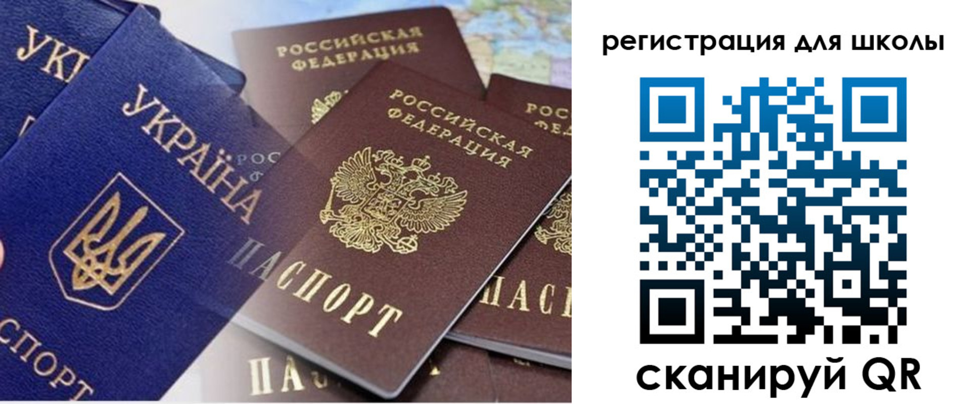 регистрация в Каменке