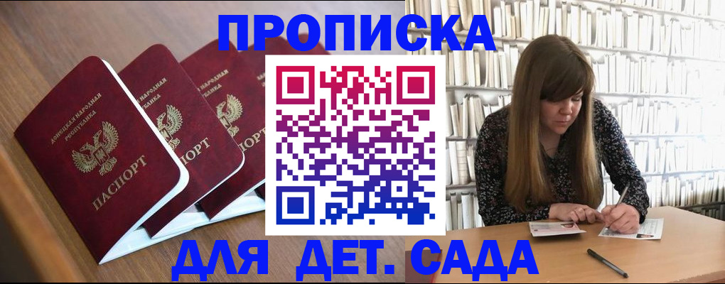 форма 3 в Каменке