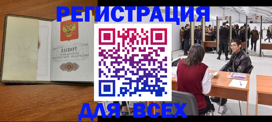 регистрация для школы в Каменке