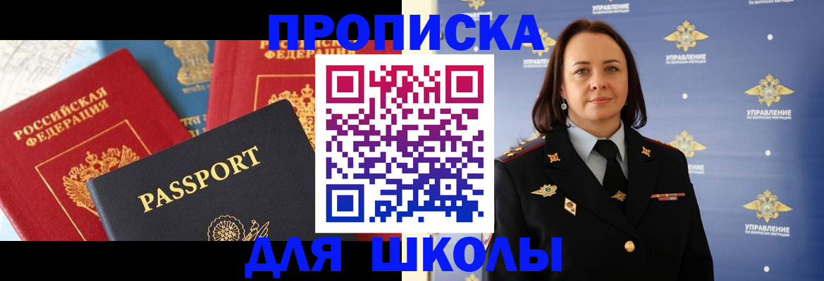 регистрация в Каменке