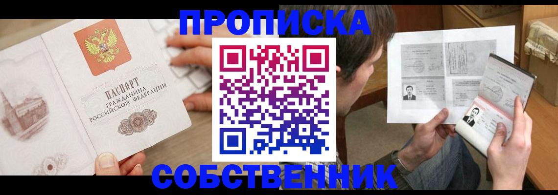 форма 3 в Каменке