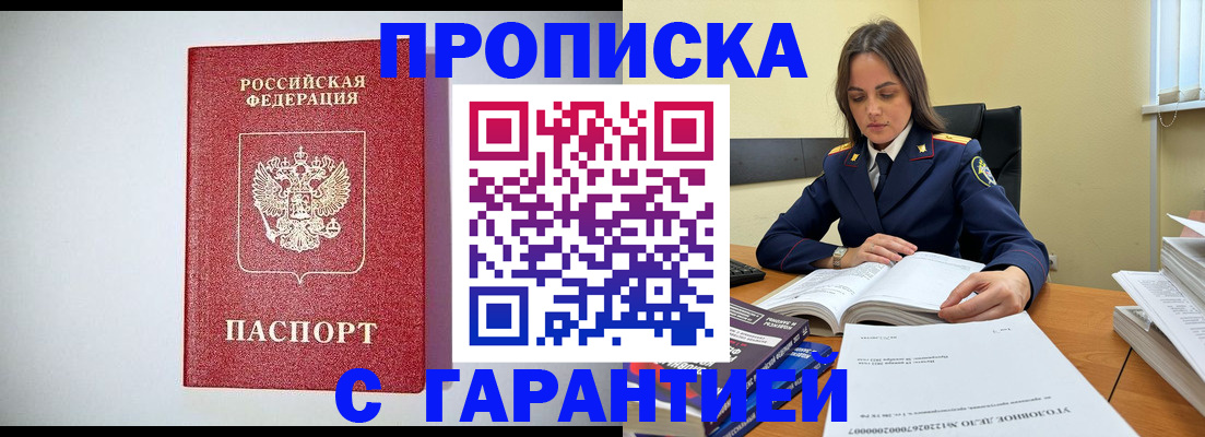 временная регистрация госуслуги в Каменке